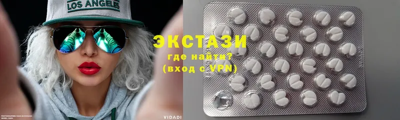 Экстази MDMA  Жуков 