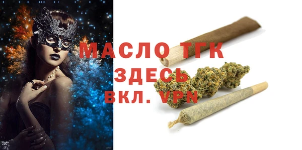 spice Верхний Тагил