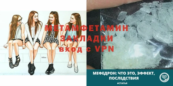 MDMA Верхнеуральск