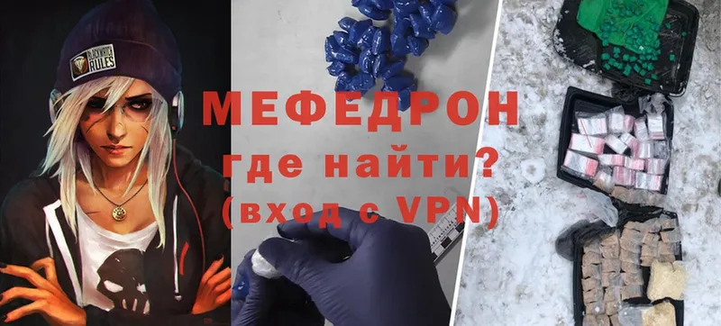 даркнет сайт  Жуков  KRAKEN ссылка  Меф mephedrone 